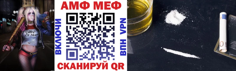 Amphetamine 97%  Щёлкино 