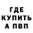 ГЕРОИН хмурый Kuroi Deall