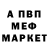 APVP кристаллы Mr Kru
