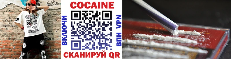 блэк спрут маркетплейс  Щёлкино  COCAIN 97% 