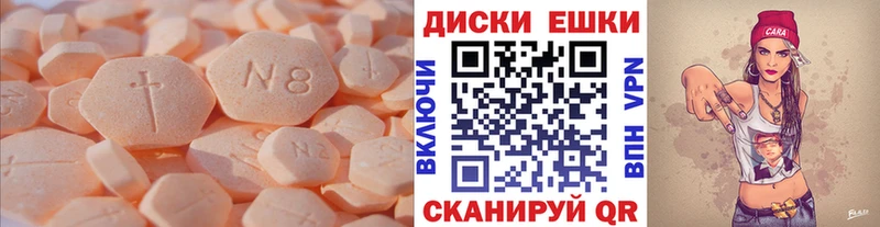 ЭКСТАЗИ 99%  Щёлкино 