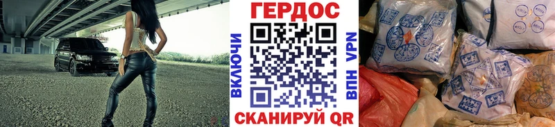 где найти наркотики  гидра маркетплейс  Героин Heroin  Щёлкино 