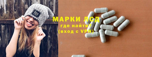 прущий лед Лиски