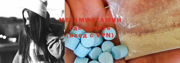 прущий лед Лиски
