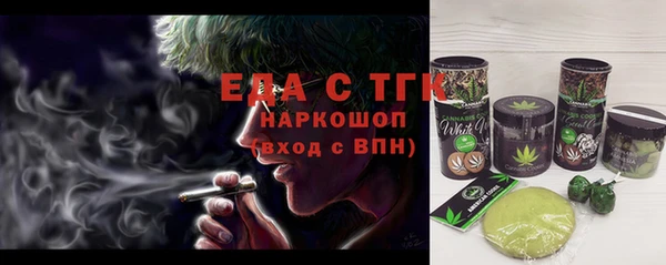 прущий лед Лиски