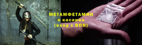 прущий лед Лиски