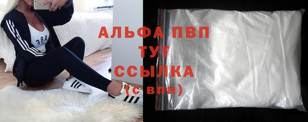 гашик Лиски