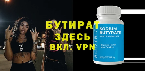 ALPHA-PVP Одинцово