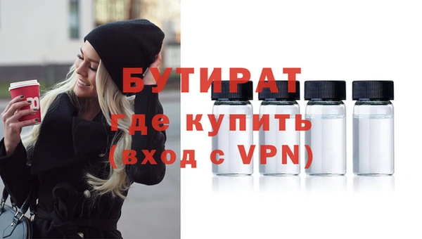 прущий лед Лиски