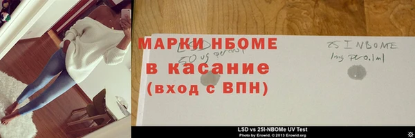 кокаин премиум Лагань