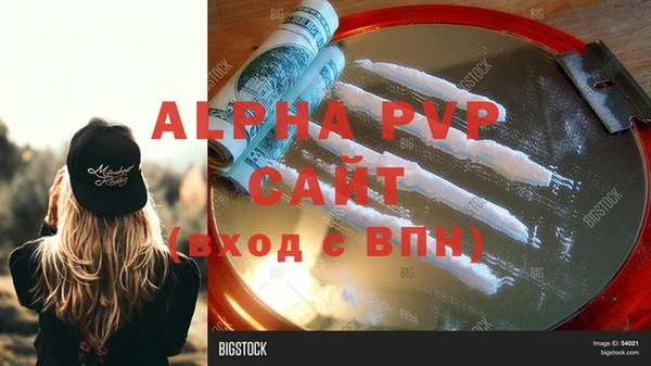 мет Домодедово