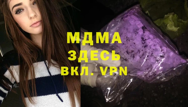 прущий лед Лиски