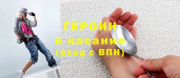 прущий лед Лиски