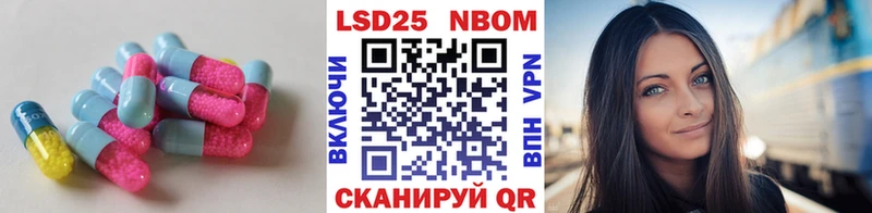 где можно купить наркотик  Щёлкино  LSD-25 экстази ecstasy 