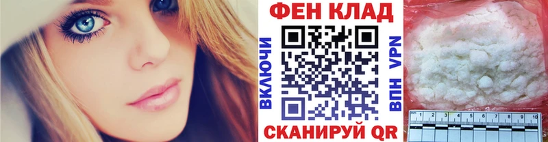 продажа наркотиков  Щёлкино  Метамфетамин мет 