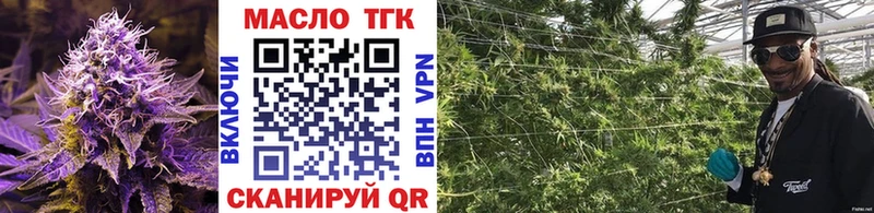 Дистиллят ТГК THC oil  Щёлкино 